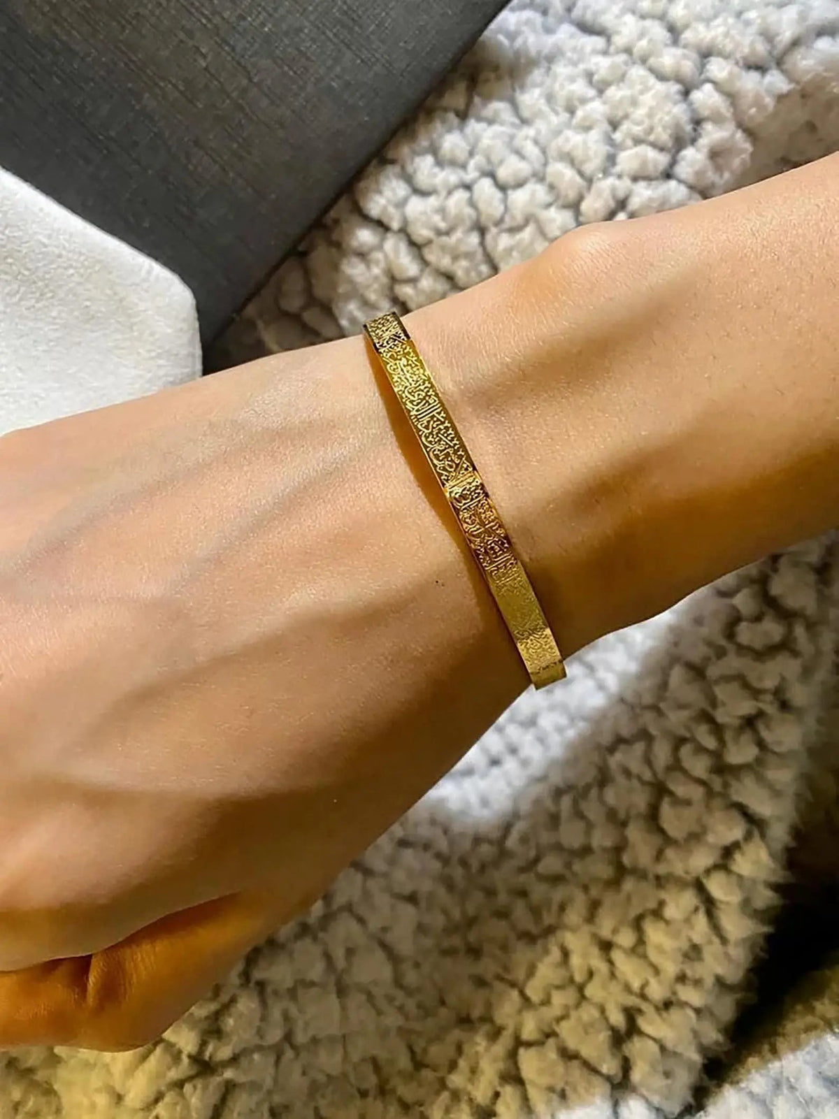 Islamic Ayat ul Kursi Scripted Bangle Winning
