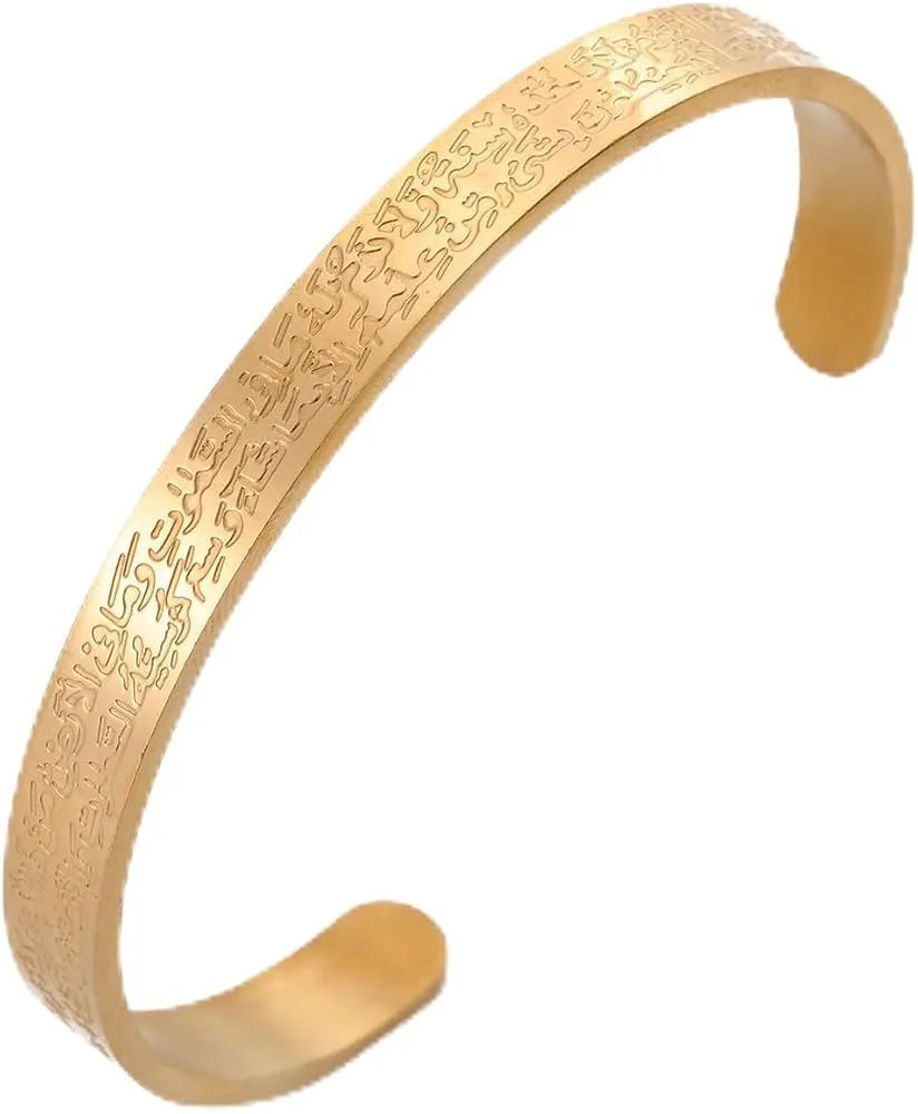 Islamic Ayat ul Kursi Scripted Bangle Winning