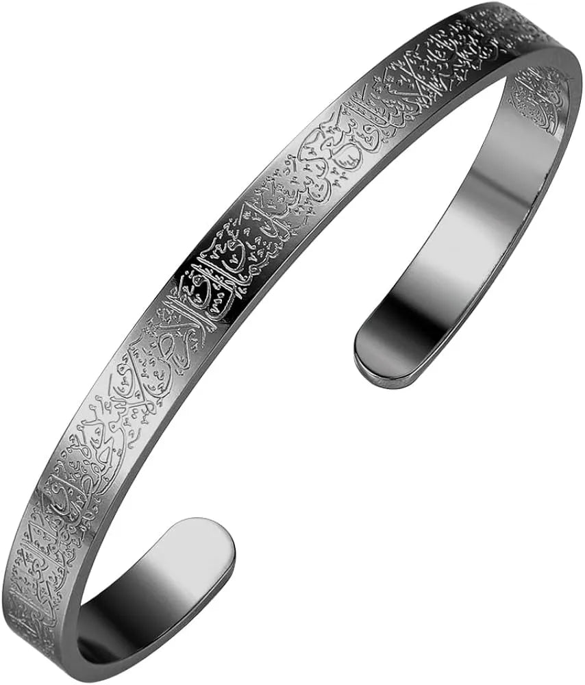 Islamic Ayat ul Kursi Scripted Bangle Winning