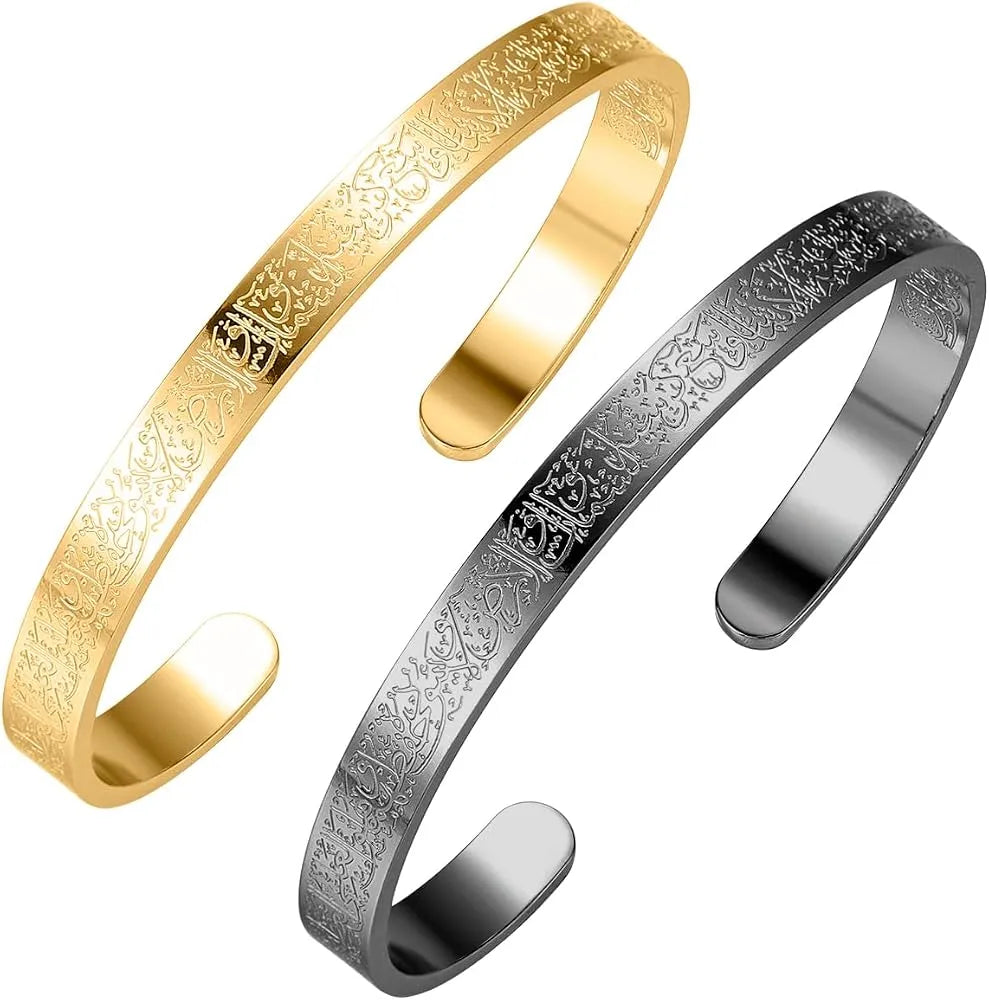 Islamic Ayat ul Kursi Scripted Bangle Winning