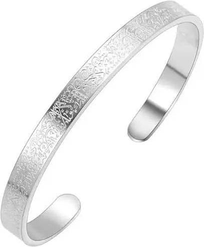 Islamic Ayat ul Kursi Scripted Bangle Winning